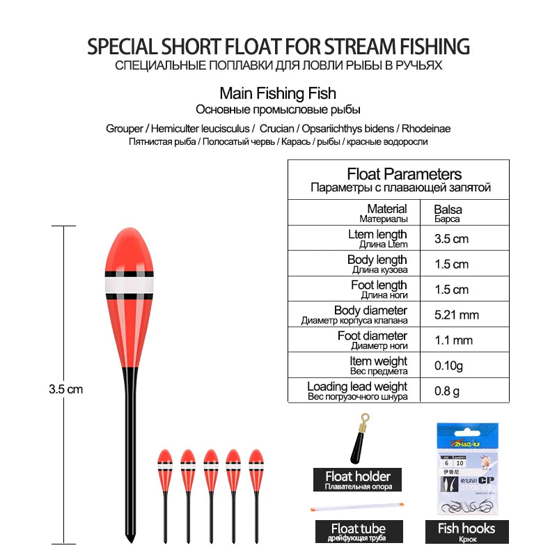 5PCS Balsa Fishing Floats+1 Bag Hooks+1 Float Tube+1 Float Rest