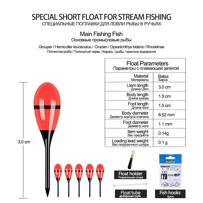 5PCS Balsa Fishing Floats+1 Bag Hooks+1 Float Tube+1 Float Rest