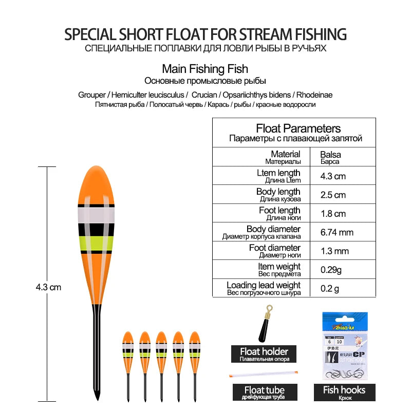 5PCS Balsa Fishing Floats+1 Bag Hooks+1 Float Tube+1 Float Rest