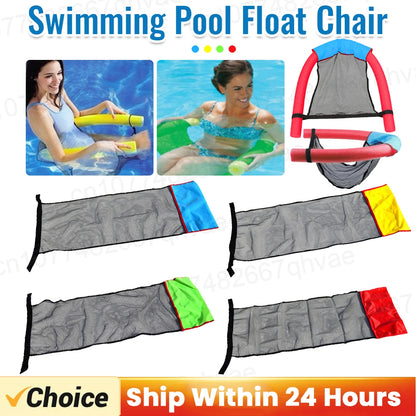 Pool Chair Float Lounger Recliner