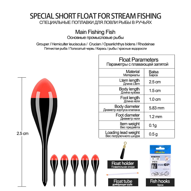 5PCS Balsa Fishing Floats+1 Bag Hooks+1 Float Tube+1 Float Rest